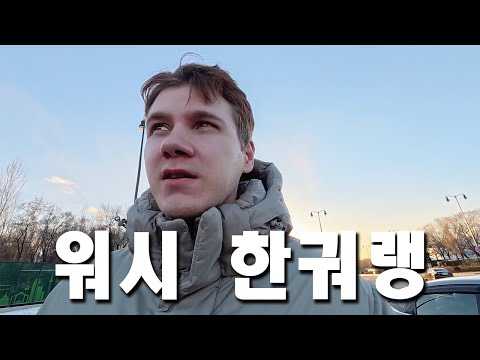 하얼빈에서 한국어로 하루 보내기