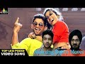 Iddarammayilatho Songs Top Lechipoddi Video Song Reaction Latest Telugu Video Songs Allu Arjun
