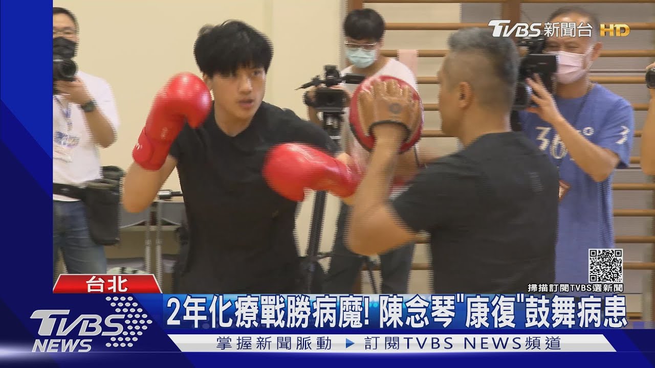 拳擊女王陳念琴驚爆罹癌「邊備東奧邊化療」 首曝抗癌史