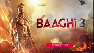 Baaghi 3| Tomorrow 12 PM| World Television Premiere | Tiger Shroff | Shraddha Kapoor