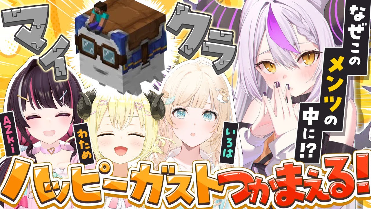 YouTubeサムネイル