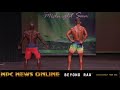 2018 NPC Midnight Sun Men's Physique Overall