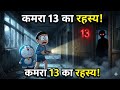 Doraemon Doraemon Movie Doremon Nobita New Adventure Full Movie In Hindi Dubbed