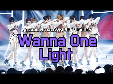 [MCD Sing Together] Wanna One - Light Karaoke ver.