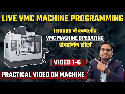 VMC programming complete video - vmc machine programming - VMC  PRACTICAL VIDEO 1 TO 6 #VMC