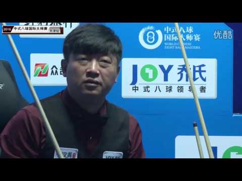 Litie Gang VS Deng Yong - World Chinese 8 Ball Masters Tour 2016-2017 Stage 1 Tianjin