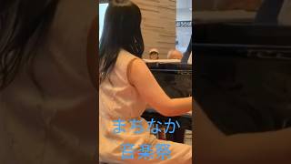 Download lagu 2026年10月16日 mp3