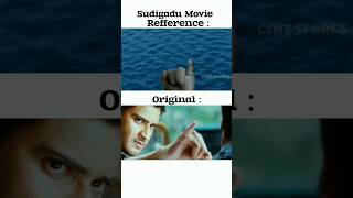 Download lagu Sudigadu Movie refferences and original #allarinaresh #sudigadu #tfi mp3 Download lagu Sudigadu Movie refferences and original #allarinaresh #sudigadu #tfi mp3