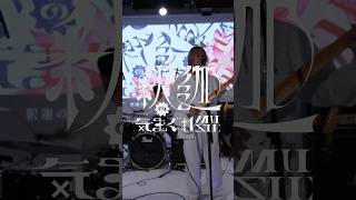 ネコロジック『釈迦の気まぐれMUSIC』from YouTube Music Weekend 10.0