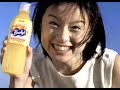 ちょっと懐かしいCM　1999年　７月　中旬　その５