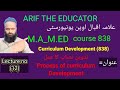 Curriculum Development and instructions 838|Process of curriculum Development | #med  #838 |L 12