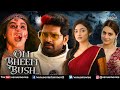 Om Bheem Bush Movie Hindi Dubbed Movies 2025 Sree Vishnu Priyadarshi Hindi Movie