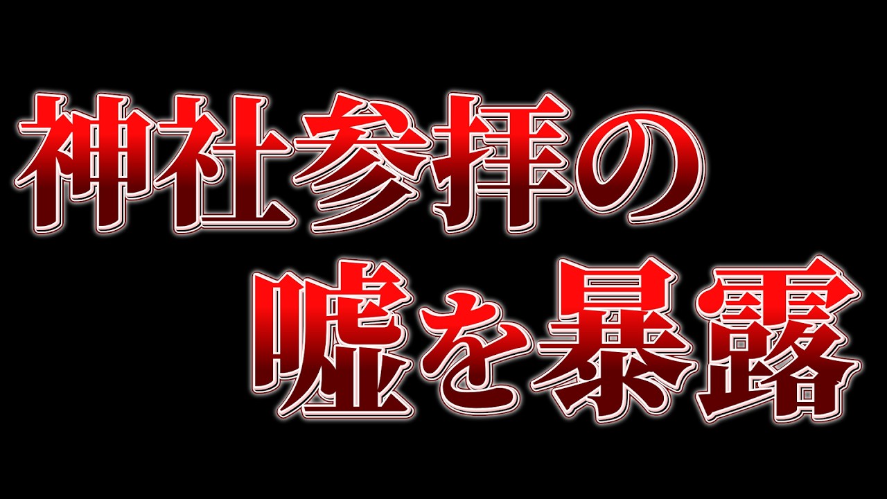本当は三礼三拍一礼だった？