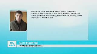 Ситуація на Запорізькому напрямку - 29.10.2025.