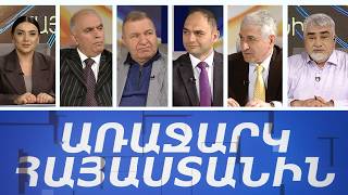 Պաշտպանված բիզնես. իրավիճակ և առաջարկներ. «Առաջարկ Հայաստանին»