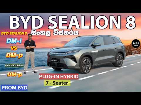 BYD Sealion 8 Seven Seater AWD Plug-in Hybrid SUV Review | DM-i & DM-p Hybrid System