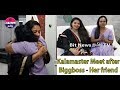 Kalamaster Meet Mumtaz After Biggboss Mumtaj Home Momo Mumjaz First Interview