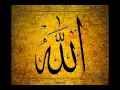 Muhammad Al-Omary - Verily, You Are An Angel ...