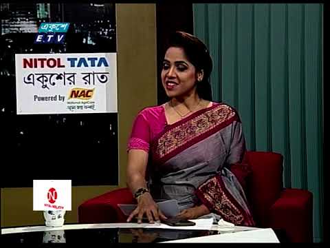 Ekusher Raat || একুশের রাত || নির্বাচনী ট্রেনে বাংলাদেশ || 15 November 2023 || Ekushey Talk SHow