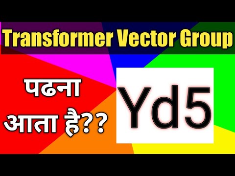 Transformer Vector Group | What is Vector Group in Transformer | Hindi