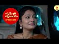 Ennenno Janmala Bandham Episode 282 Highlights Telugu Serial Star Maa Serials Star Maa