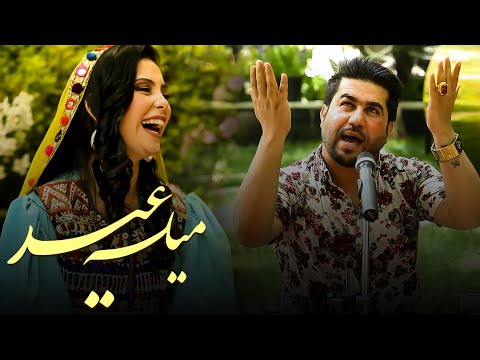 Mila - e Eid - Special Show  / ویژه برنامه میله عید - قسمت سوم