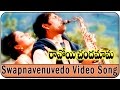 Swapnavenuvedo Video Song Ravoyi Chandamama Movie Nagarjuna Akkineni Anjala Zhaveri