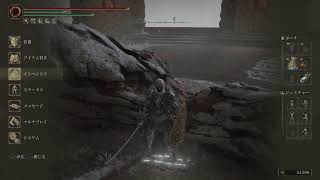 [エルデンリング]  ライカードから遊ぶ #7 [ELDENRING]