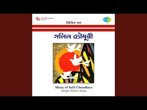 Keno Kichhu Katha Balo Na — watch video
