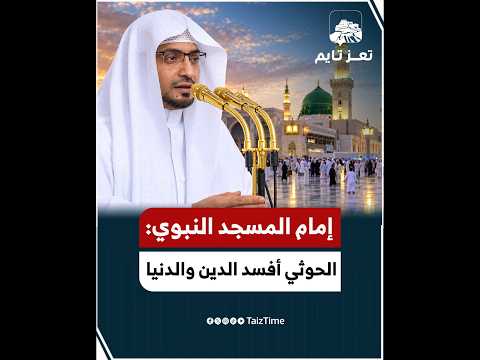 Yemeni Windows Media
