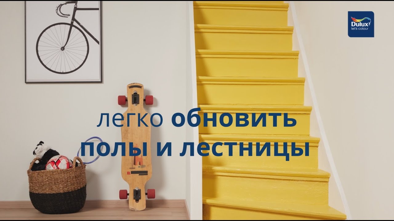 делюкс краска для стен официальный сайт. . делюкс краска для стен официальный сайт фото. делюкс краска для стен официальный сайт-. картинка делюкс краска для стен официальный сайт. картинка . У вас еще нет учетной записи?