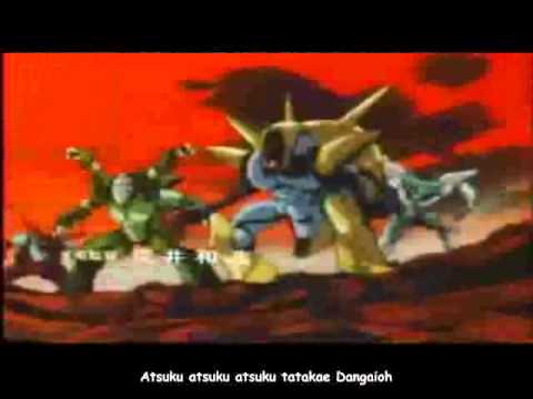 Hajataisei Dangaioh Kokoro no Honesty Mitsuko Horie