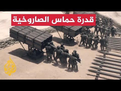 غزة ماذا بعد؟ الحرب الإسرائيلية على غزة.. أحاديث عن قدرة حماس الصاروخية