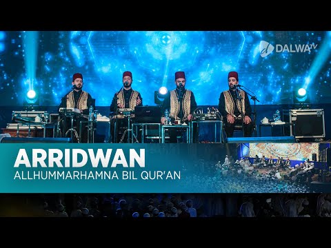 ALLAHUMMARHAMNA BIL QUR'AN - اللَّهُمَّ ارْحَمْنَا بِالقُرْءَانِ | ARRIDWAN SYIRIA