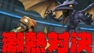 リドリー参戦前なのにリドリーさんと戦える激アツイベントが楽しすぎる【亜空の使者】