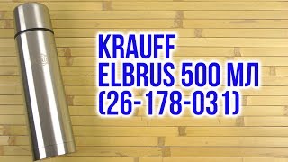 Krauff 26-178-031 - відео 1