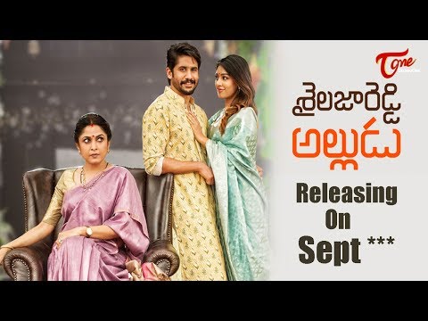 Sailaja Reddy Alludu Movie Release Date Announcement By Anu Emmanuel | TeluguOne Video
