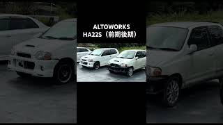 ガレージの5台、全部見せます