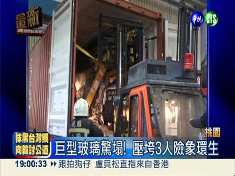 巨型玻璃突倒塌 3工人驚險獲救