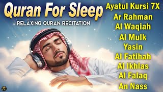 Quran recitation in a peaceful voice I Ayat Al Kursi, Yasin, Ar Rahman, AlWaqiah, Al Mulk, Alaa Aqel