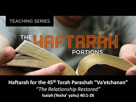 #45 Haftarah Va'etchanan - Haftarah of Consolation and the Yah's desire for relationship with us!