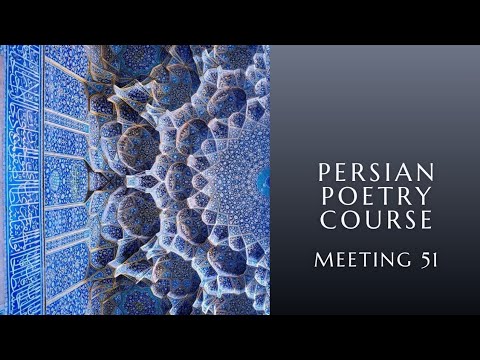 Rumi Course Meetings's tag thumbnail