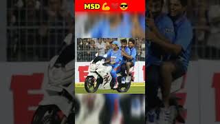 MS Dhoni rear photos|Indian Legend 💪|@THEDAILYFACT|#Shorts