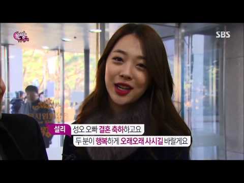 171214 SBS Midnight TV Entertainment - Sulli cut