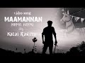 Maamannan Video Song Kalai Ranjith Kalai Ranjith Media