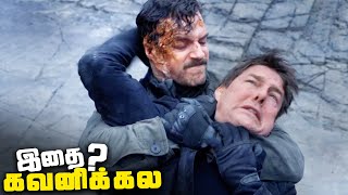 Mission Impossible 6 Fallout Tamil Movie Breakdown