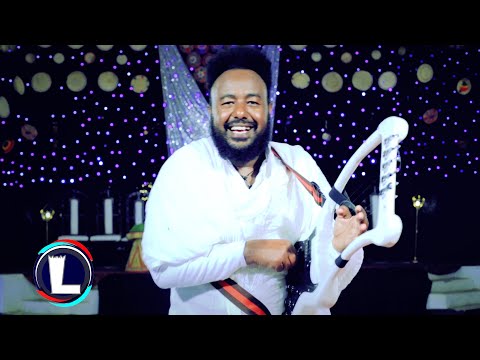 Tsegaluel Hailemariam - RIHUS EGRI | ርሑስ እግሪ / Traditional Tigrigna Wedding Music (Official Video)