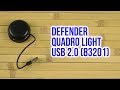 Defender 83201 - видео