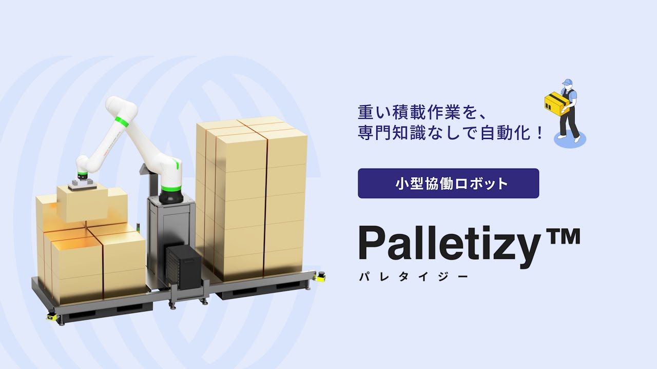 株式会社Closer｜JAPAN PACK 2025 日本包装産業展