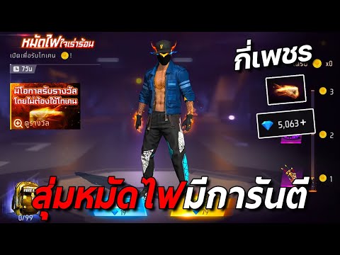 ฟีฟาย